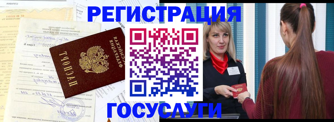 регистрация для школы в Вольске
